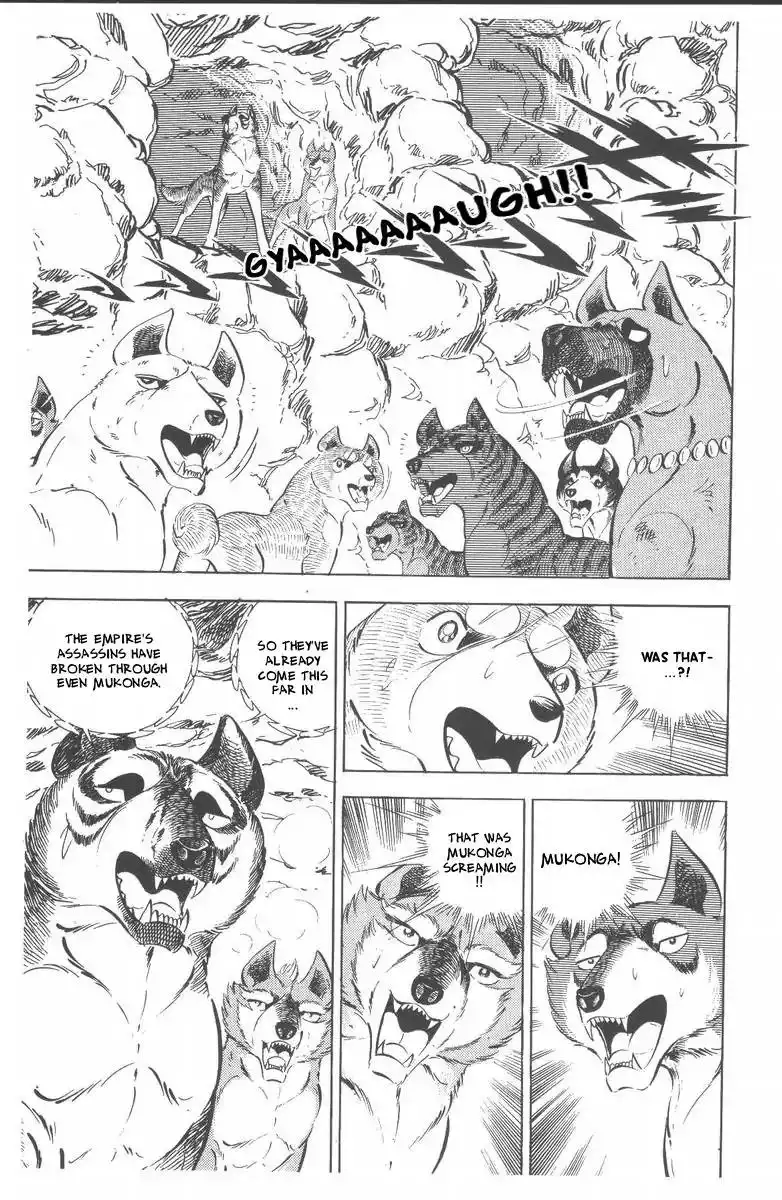 Ginga Nagareboshi Gin Chapter 48 31